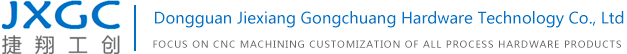 Dongguan Jiexiang Gongchuang Hardware Technology Co., Ltd