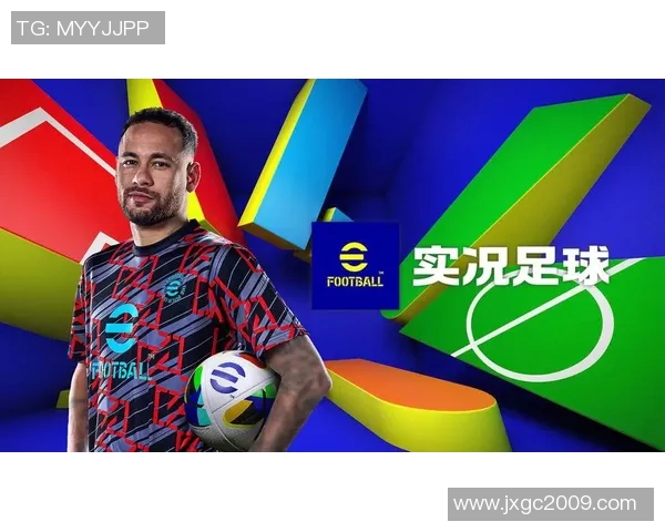 实况足球星期一史诗：畅享极限操作与战术对决的足球盛宴